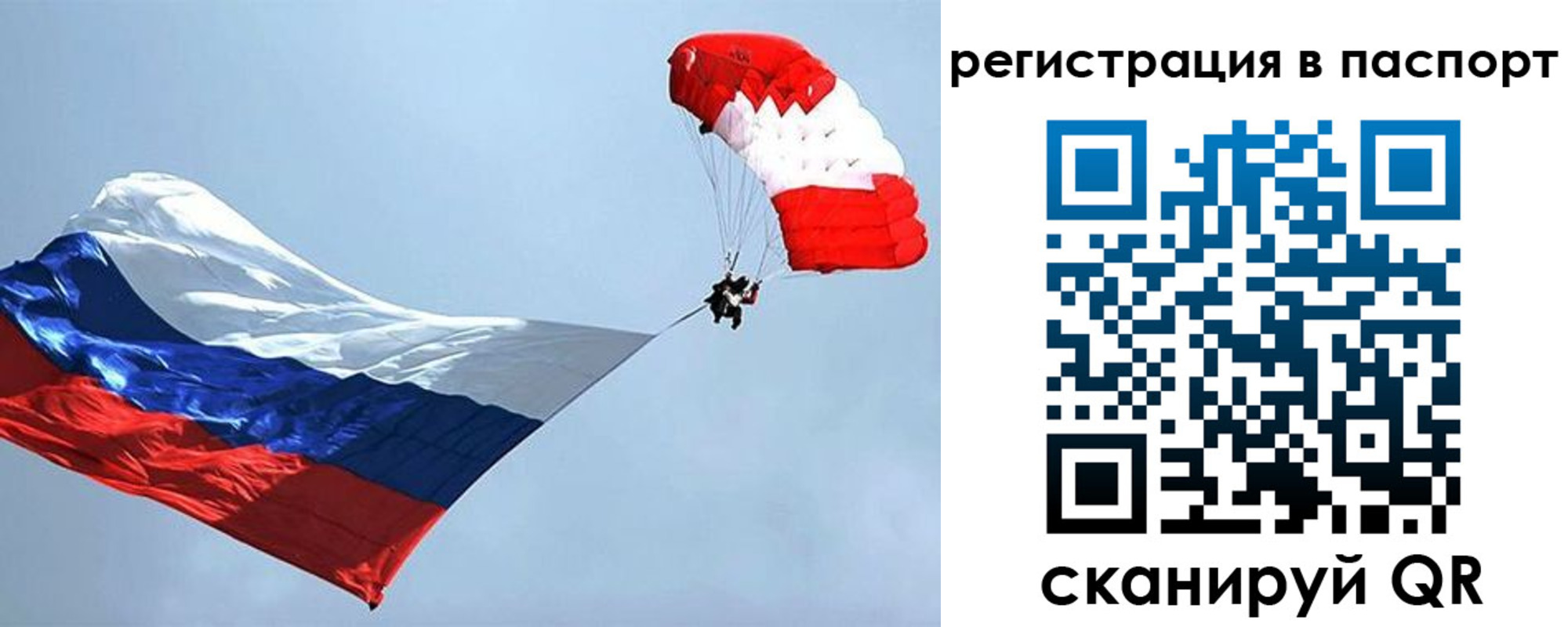 регистрация для школы в Кировской области