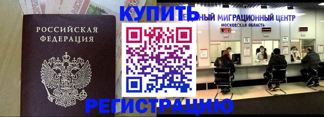временная регистрация адрес в Кировской области
