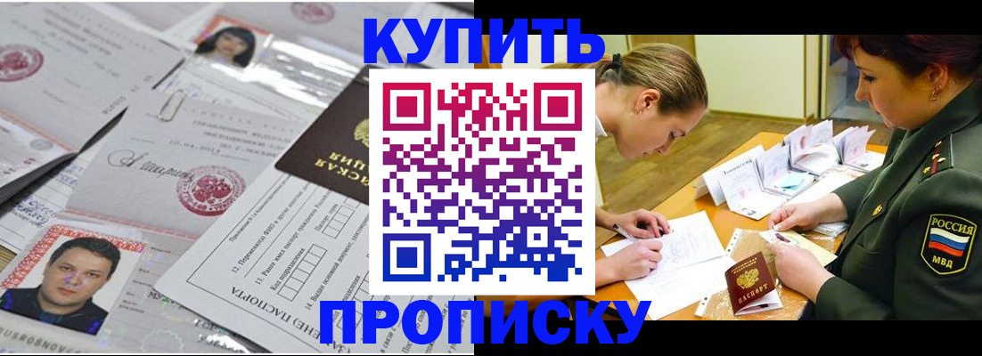 временная регистрация госуслуги в Кировской области