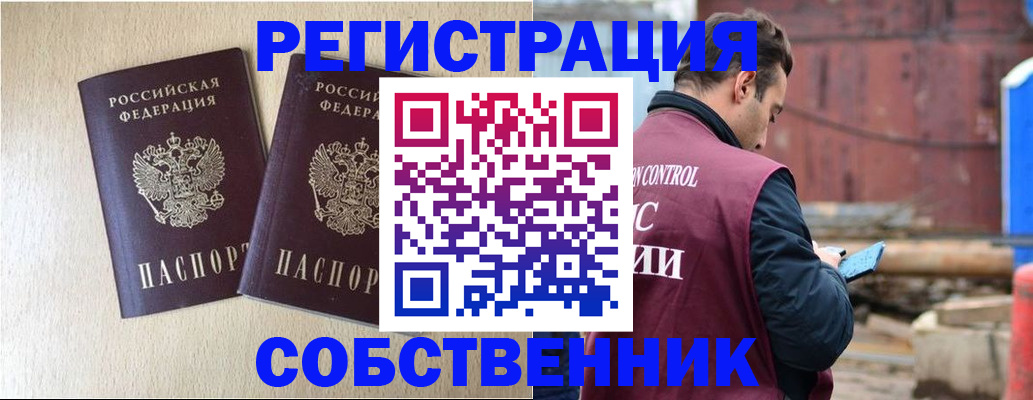 регистрация для дет. сада в Кировской области